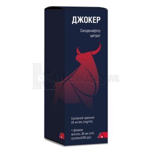 ДЖОКЕР