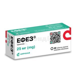 ЕФЕЗ