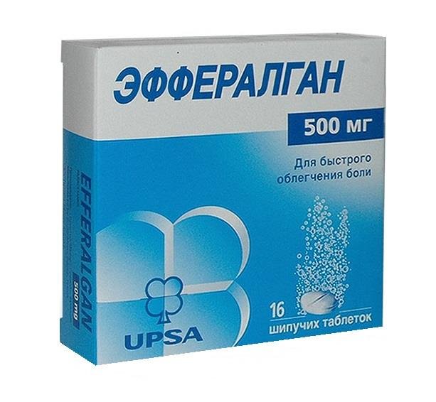 Эффералган с витамином C