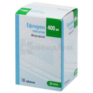 ЕФЛОРАН