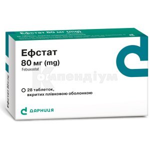 ЕФСТАТ
