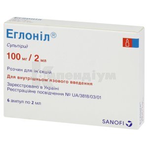 ЕГЛОНІЛ