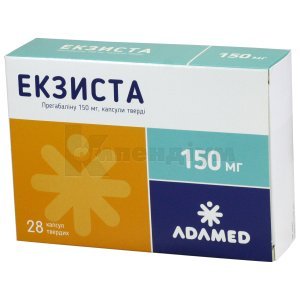 ЕКЗИСТА