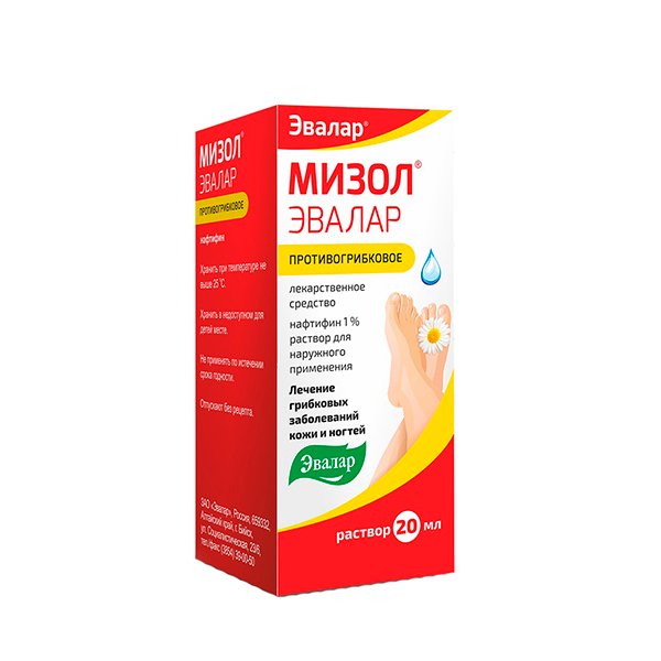 Экзостат®