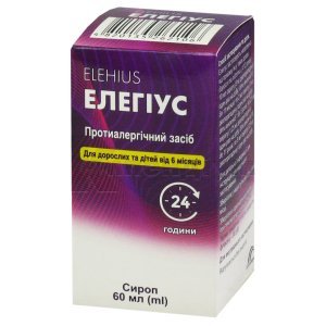 ЕЛЕГІУС