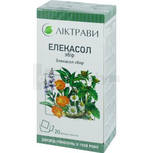 ЕЛЕКАСОЛ