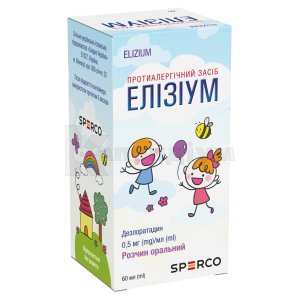 ЕЛІЗІУМ