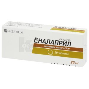ЕНАЛАПРИЛ Н-ФАРМЕКС