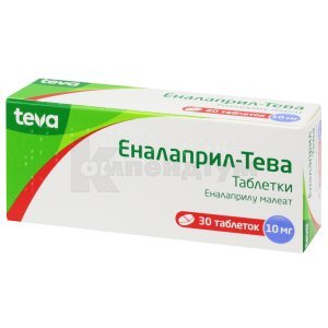 ЕНАЛАПРИЛ-ТЕВА