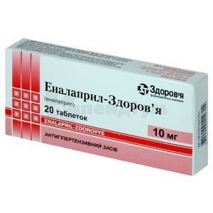 ЕНАЛАПРИЛ-ЗДОРОВ'Я
