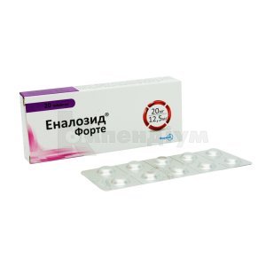 ЕНАЛОЗИД ФОРТЕ