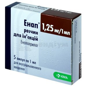 ЕНАП 20 HL