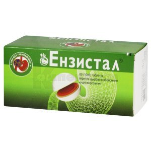 ЕНЗИСТАЛ П