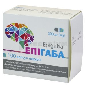 ЕПІГАБА