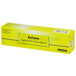 ЕПІПЕН