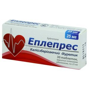 ЕПЛЕПРЕС