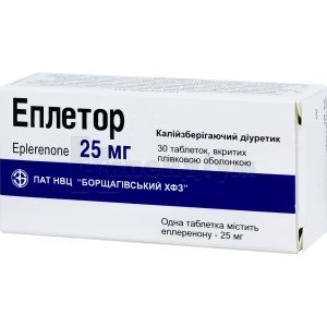 ЕПЛЕТОР