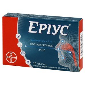 ЕРІУС