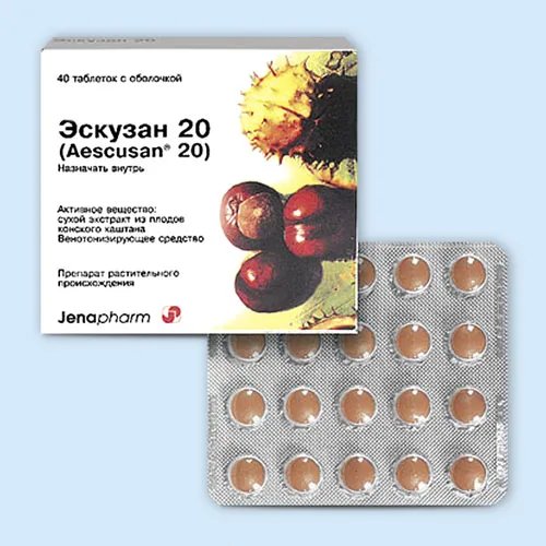 Эскузан 20