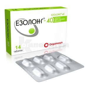 ЕСОЗОЛ