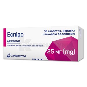 ЕСПІРО