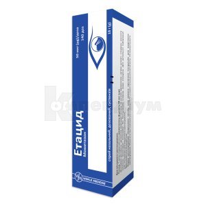 ЕТАЦИД
