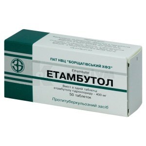 ЕТАМБУТОЛ ДТ 100