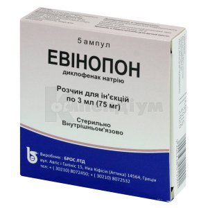 ЕВІНОПОН