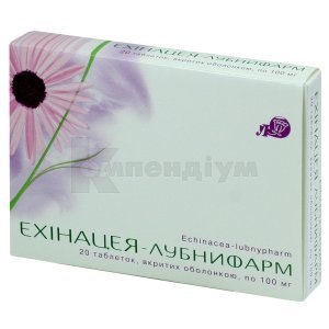 ЕХІНАЦЕЯ-ЛУБНИФАРМ