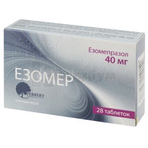 ЕЗОМЕР