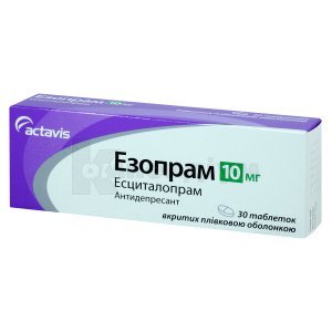 ЕЗОПРАМ