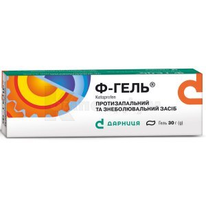 Ф-ГЕЛЬ