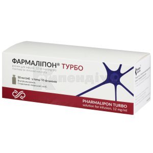 ФАРМАЛІПОН
