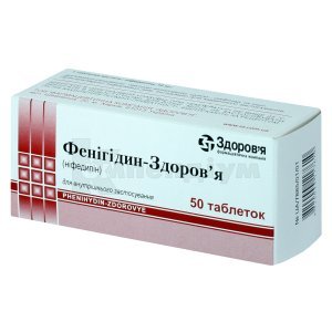 ФЕНІГІДИН-ЗДОРОВ'Я
