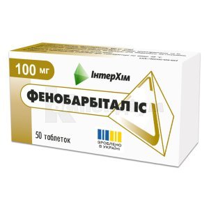 ФЕНОБАРБІТАЛ IC