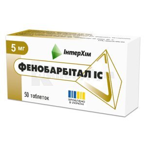 ФЕНОБАРБІТАЛ-ЗН