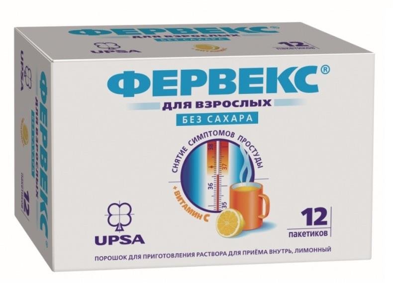 Фервекс®