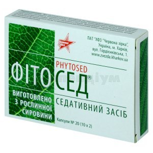 ФІТОСЕД