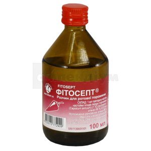 ФІТОСЕПТ