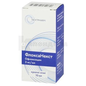 ФЛОКСАНЕКСТ