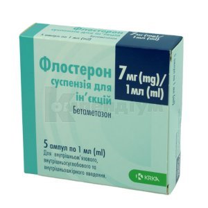 ФЛОСТЕРОН