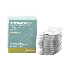 Флуимуцил®