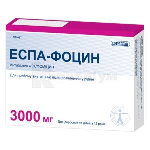 ФОСФОМІЦИН-ТЕВА