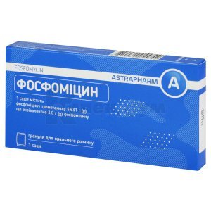 ФОСФОМІЦИН