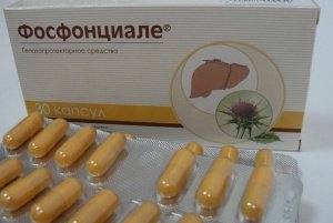 Фосфонциале®