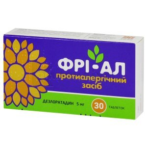 ФРІ-АЛ