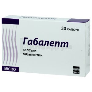ГАБАЛЕПТ