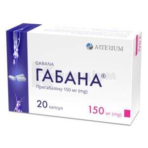 ГАБАТА 400