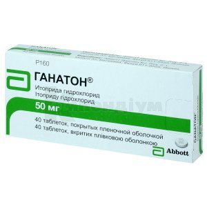 ГАНАТОН