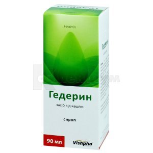 ГЕДЕРИН